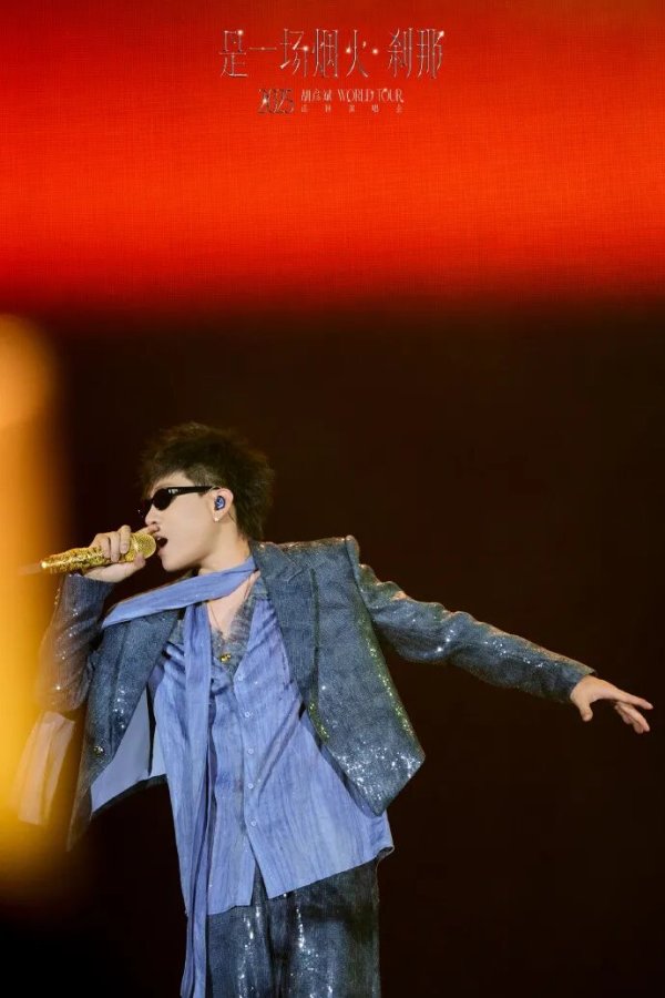 河南配资网 审批已过！顶流男明星要在金华开演唱会了！很多人都听过他的歌